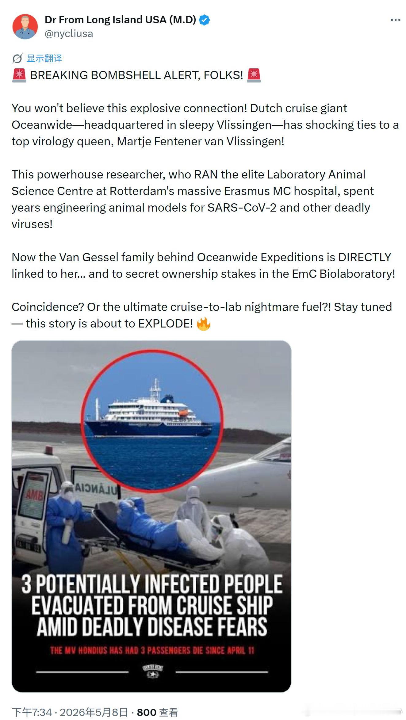 外国人发的帖子：突发重磅警报，朋友们！你绝对不会相信这其中令人震惊的联系！总部位