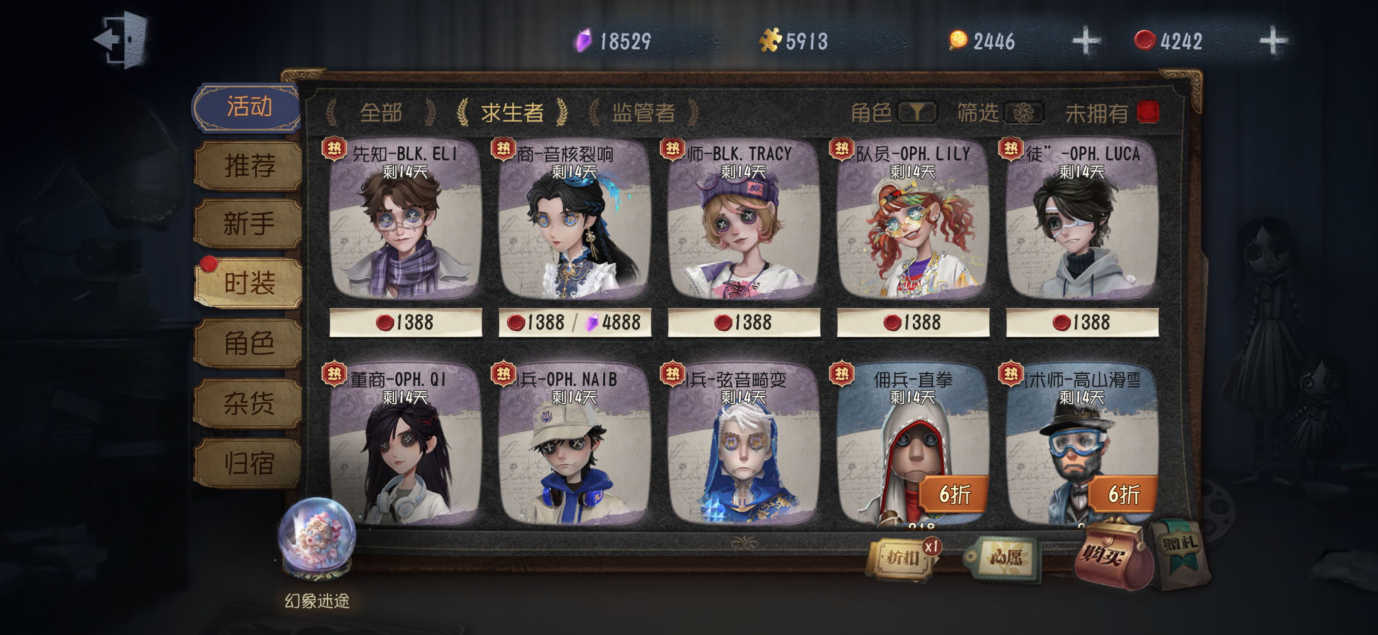 哪个更好看点啊好纠结[流汗] ​​​