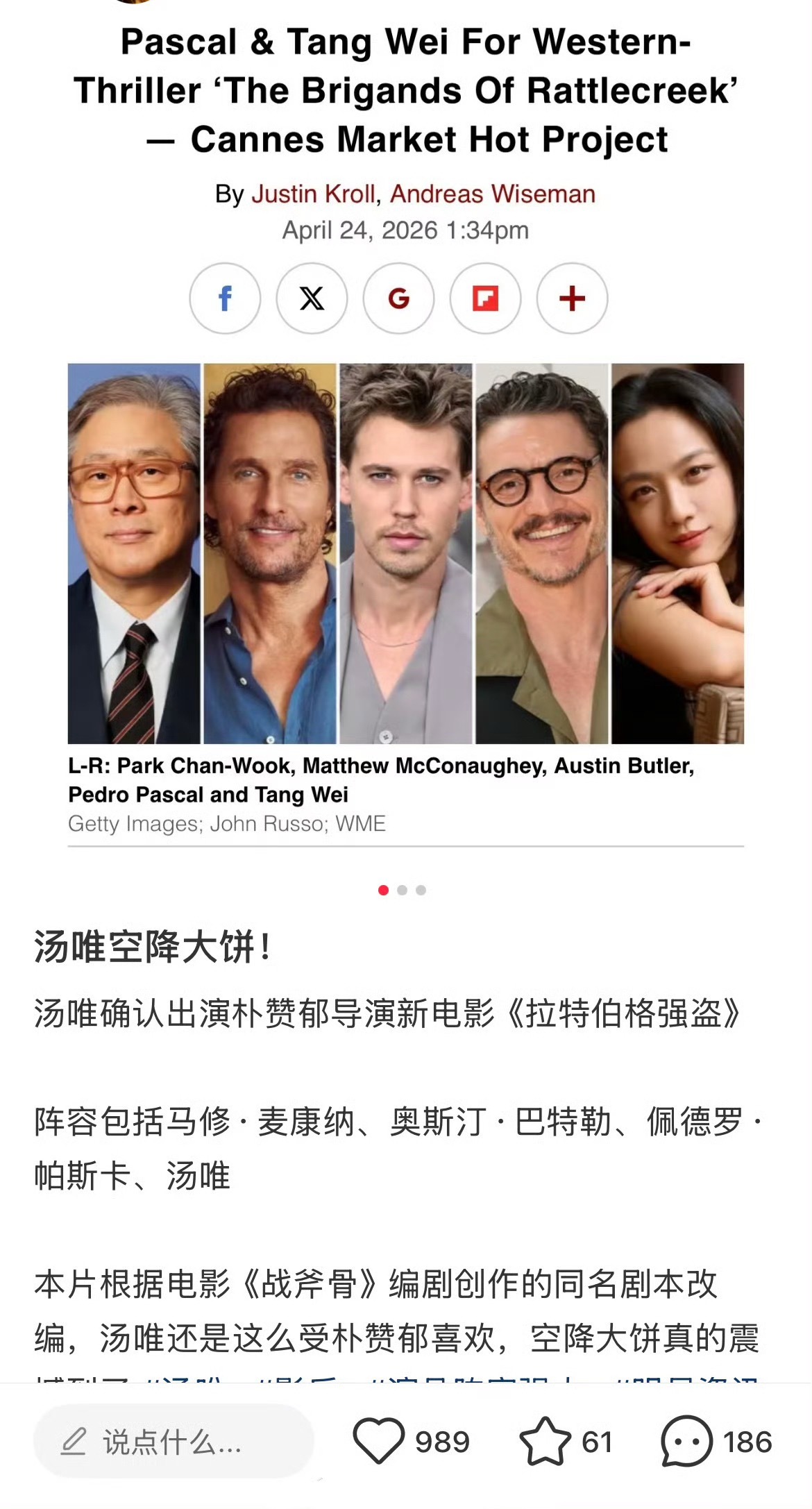 理解了🌸粉挑剔姐夫...