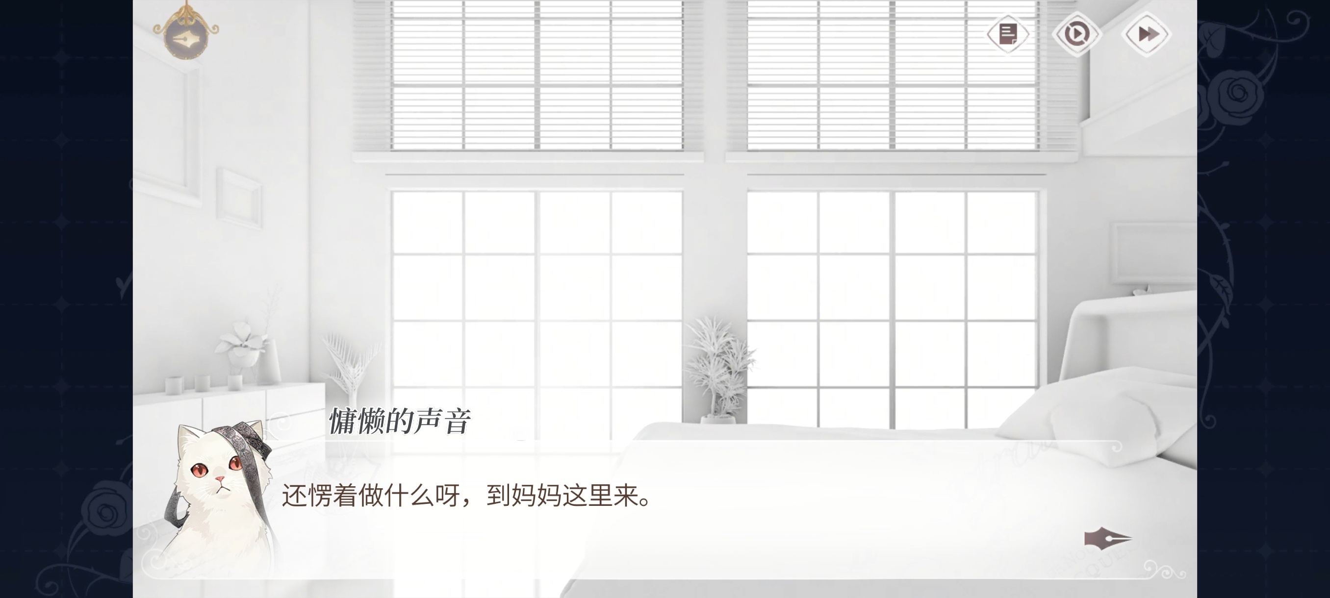不是，白里你是姥姥！（辈分不能乱） 