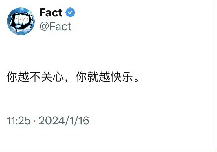你越不关心，你就越快乐。​​​