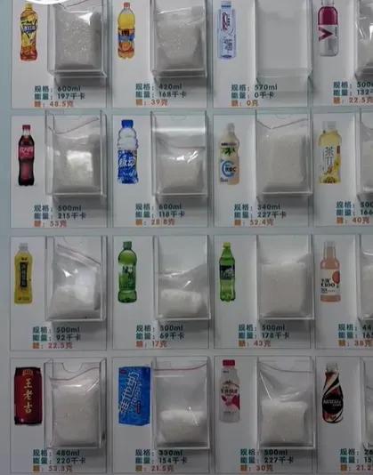 爱喝无糖饮料的人天塌了，闹了半天，不是偷换概念，就是坑蒙拐骗。这年头为了健康，大