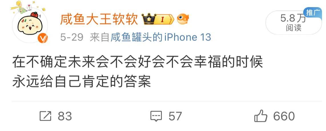 一些幸福咒语 幸福幸福请降临在我手心 