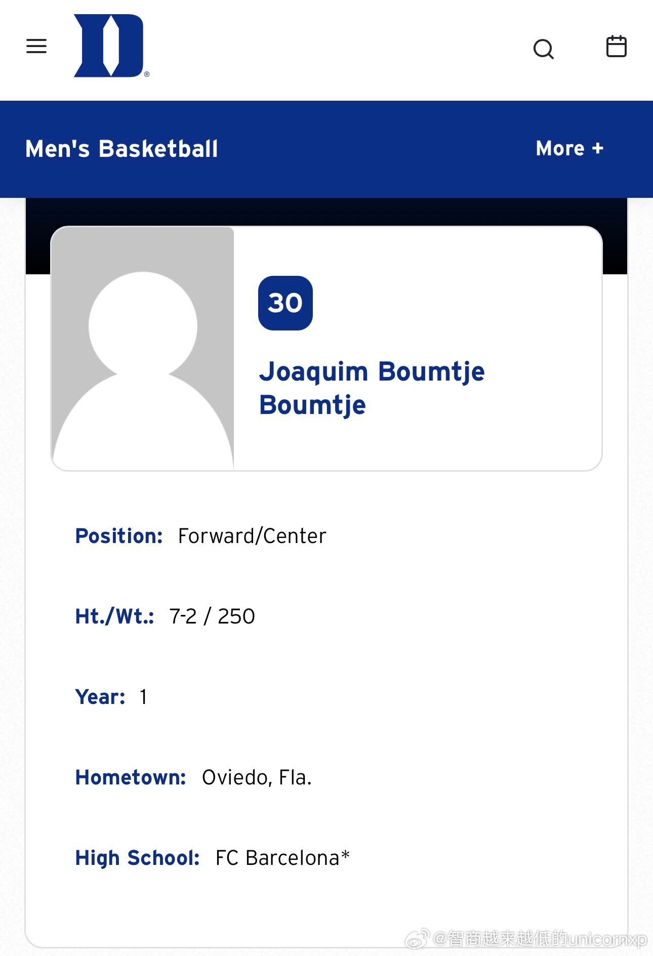 杜克大学官网标注Joaquim Boumtje Boumtje是身高为218公分