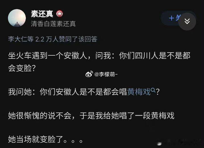 何尝不是一种双向奔赴 ​​​