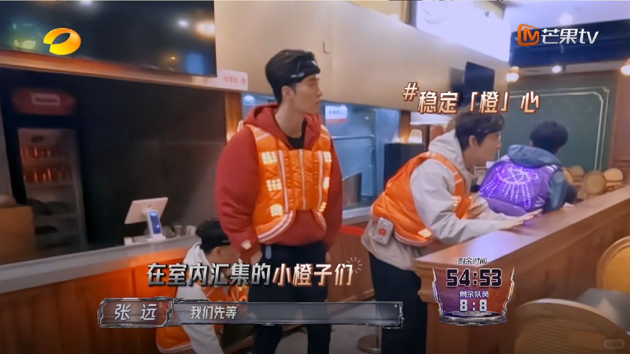 这期苏大脑不在，橙队是搞笑中带着心酸