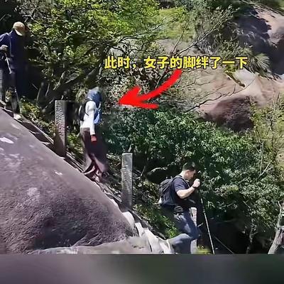 “比演的还丝滑！”法治进行时5月5日报道，安徽池州，一女子下山途中不小心踩到了裤
