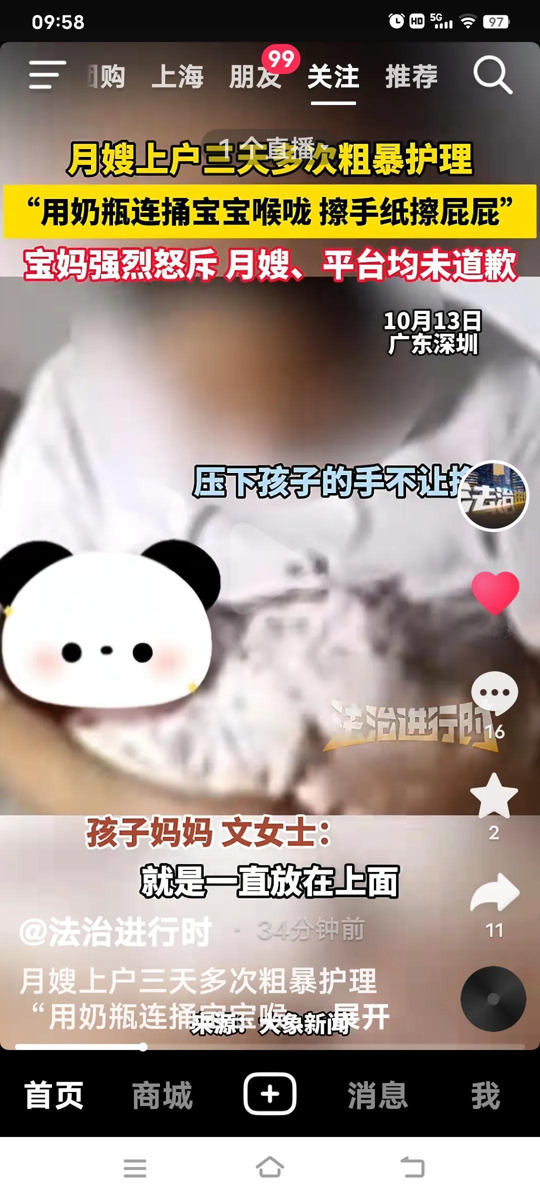 当今社会，月嫂的薪资水平可谓名列前茅，而且月嫂行业也即将迎来上市的发展阶段。然而