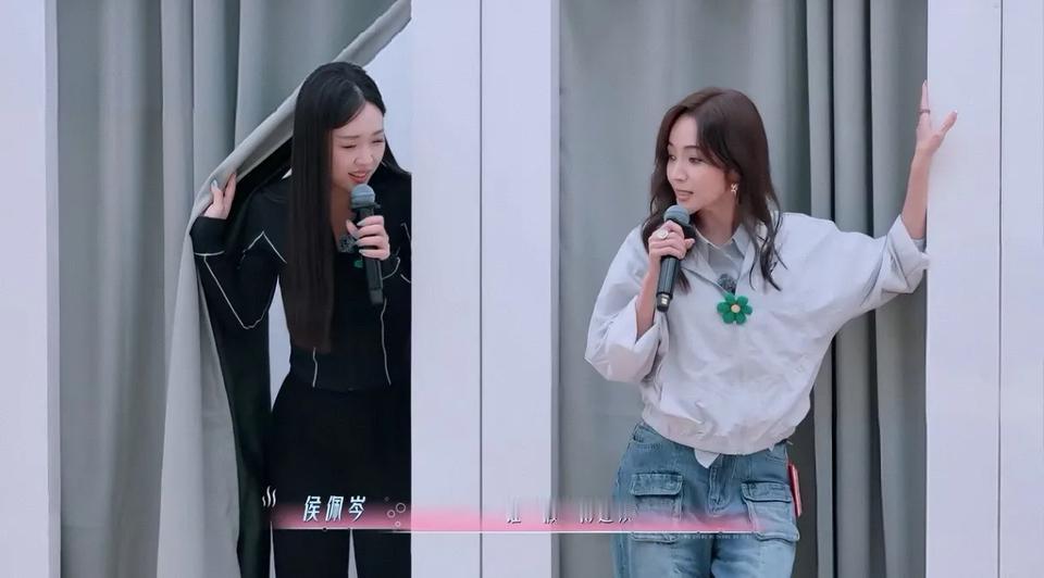 侯佩岑第一个站出来承认，很难不让人怀疑？
侯佩岑：谁“假”得过我，……但我这个人