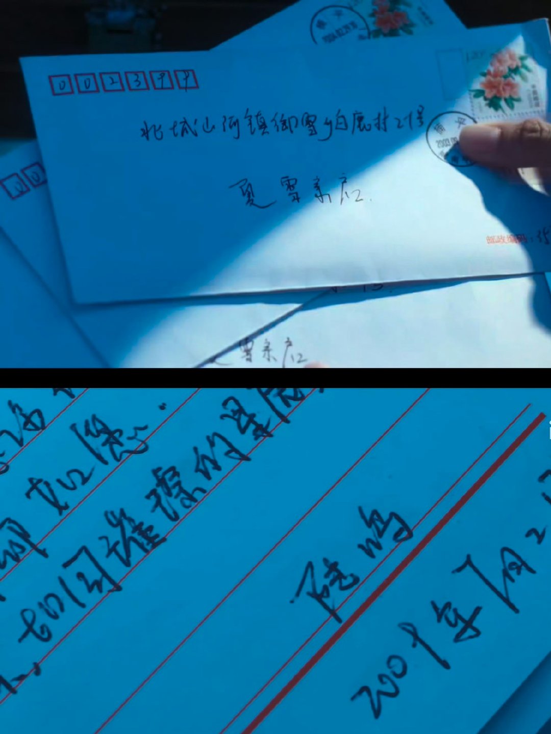 有罪之身陆鸣来信夏雪亲启 这几封信给我看哭了！！ 