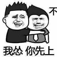 好人也不好做的[doge]之前说的冷知识：路上遇到别人出事，你打120你要承担?