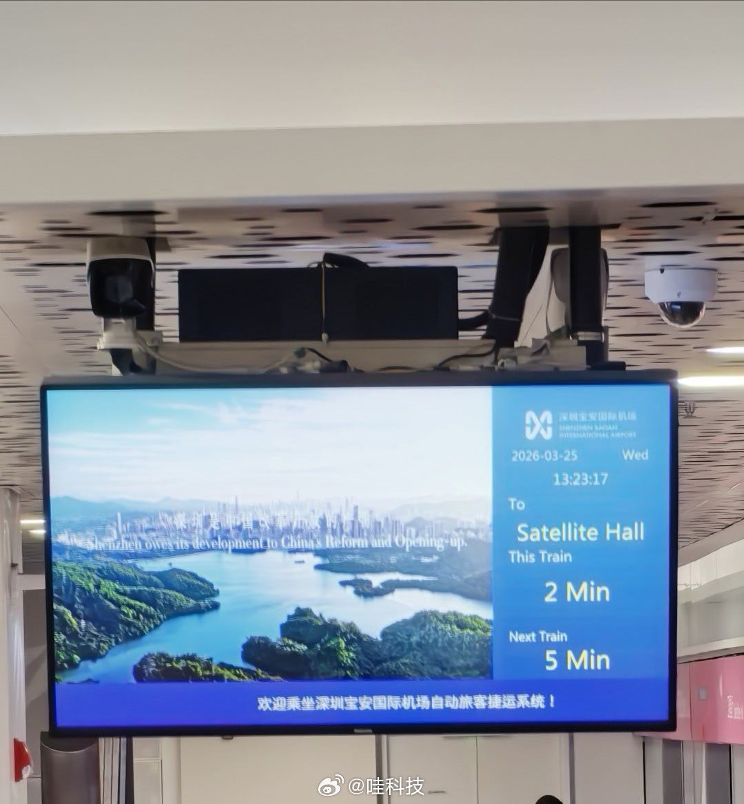 又来，深圳机场卫星厅了 深圳·深圳宝安国际机场T3航站楼