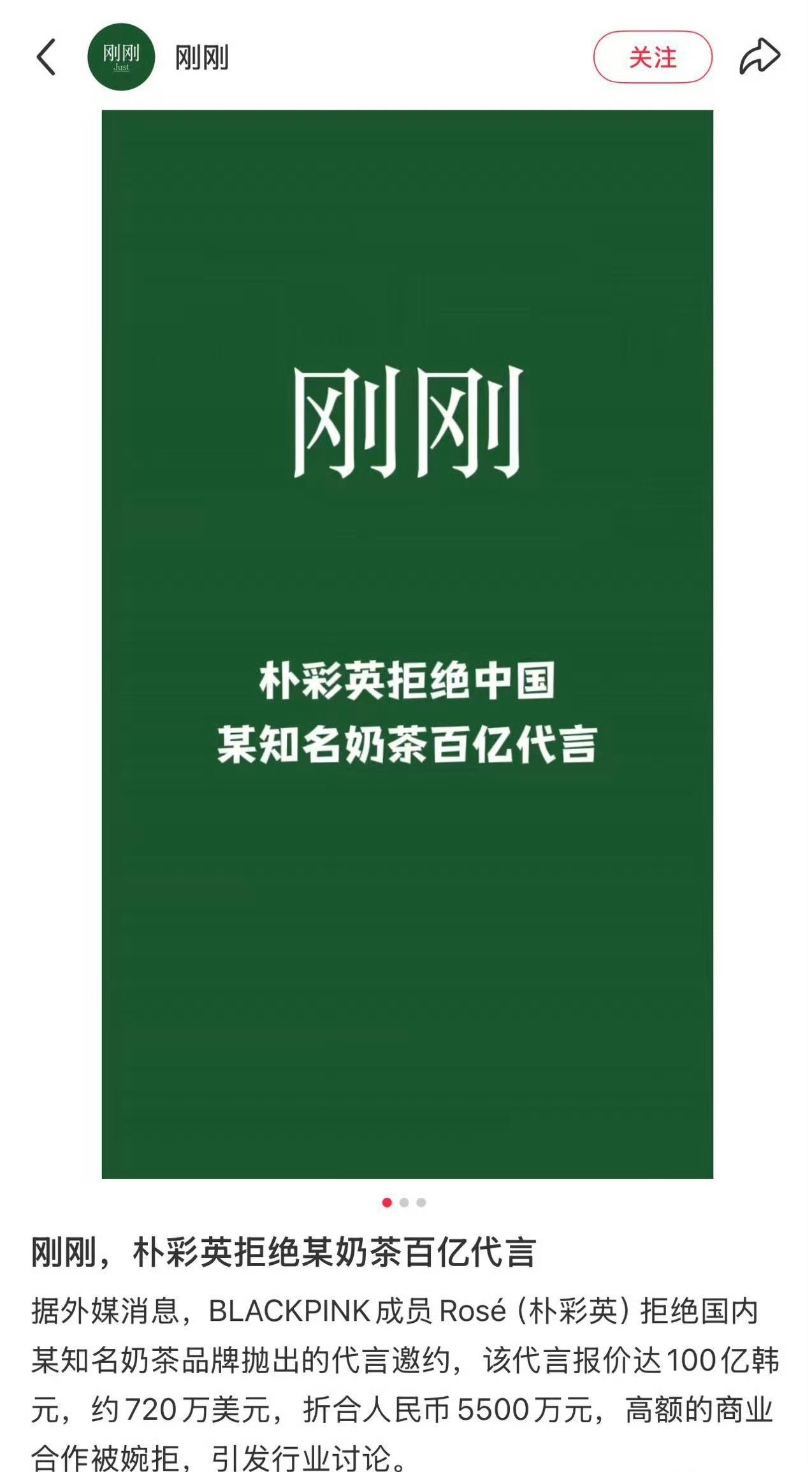 看到这个新闻，我还回忆了一下朴彩英是哪张脸？第一印象竟然是豪杰春香，奶茶代言55