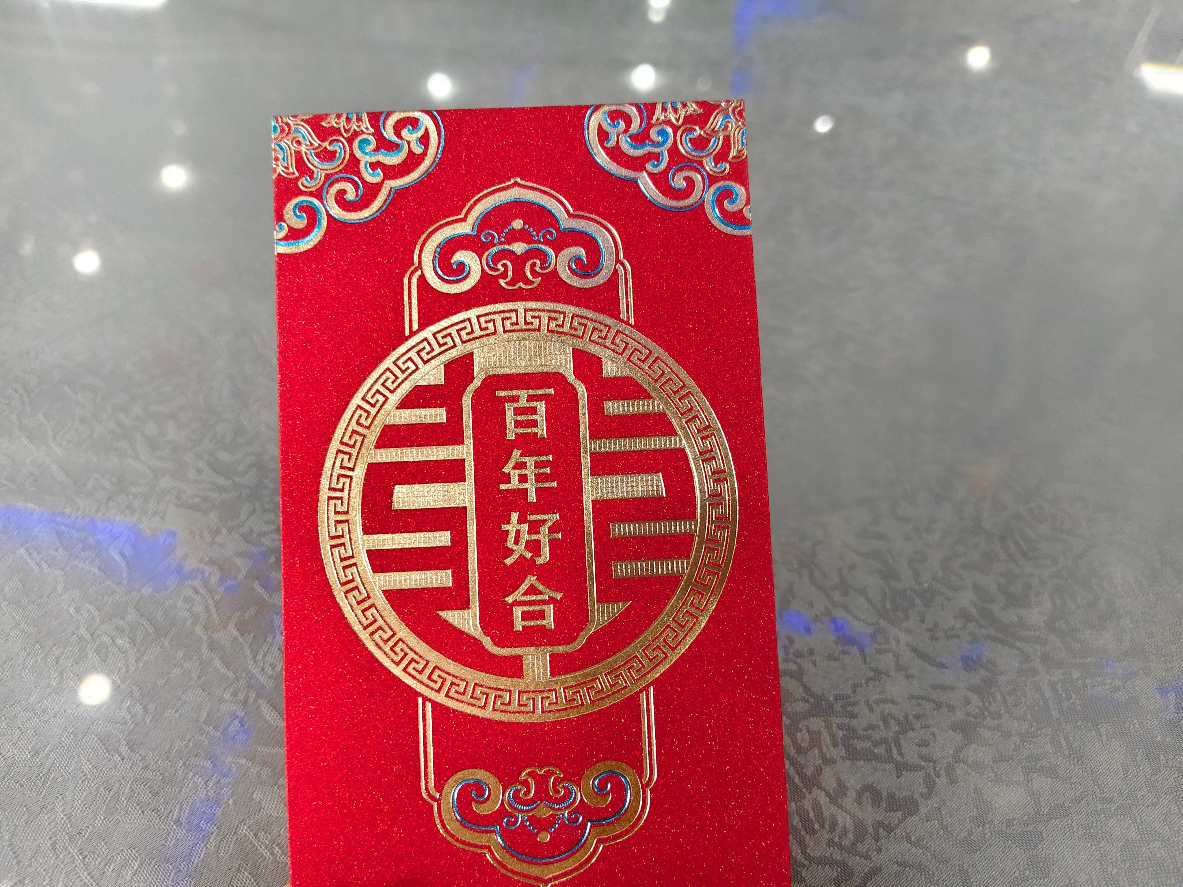 在外是牛马 在家是吃席能拿红包的小孩 