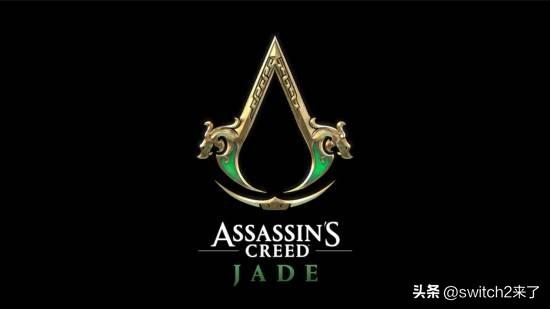 《刺客信条：CODENAME JADE》是一款以中国秦朝为背景的作品，由育碧和腾