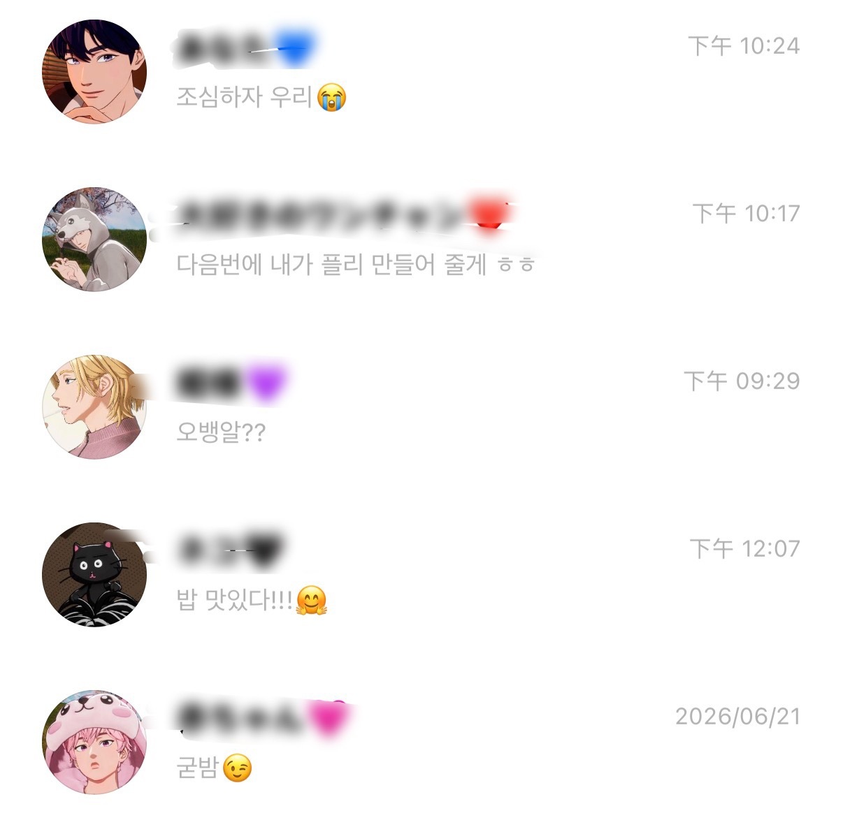 突然发现只有两只小动物了 