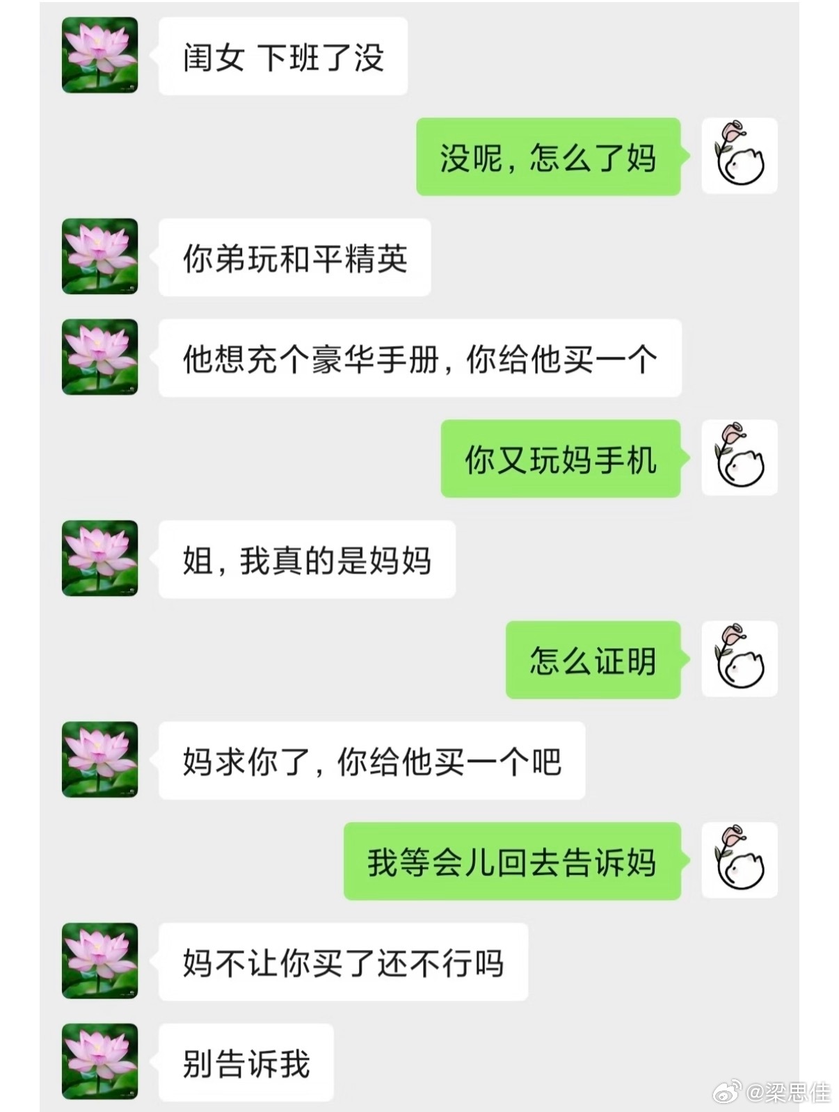 为了玩游戏左右脑又互搏了 