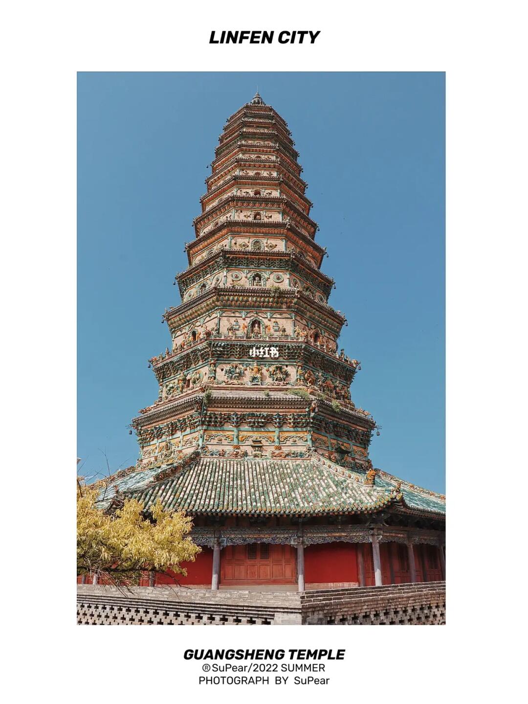 山西广胜寺｜500年前的琉璃盛宴光耀古今