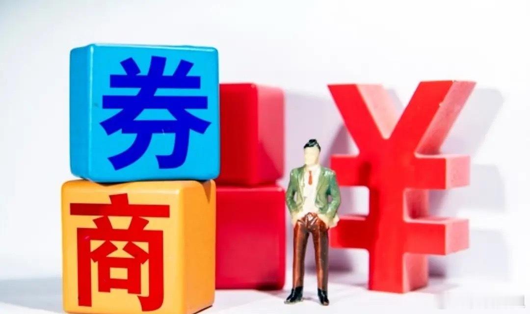 上证指数都已经4000多点，创业板更是站上3700点创十几年新高，为何券商不涨？