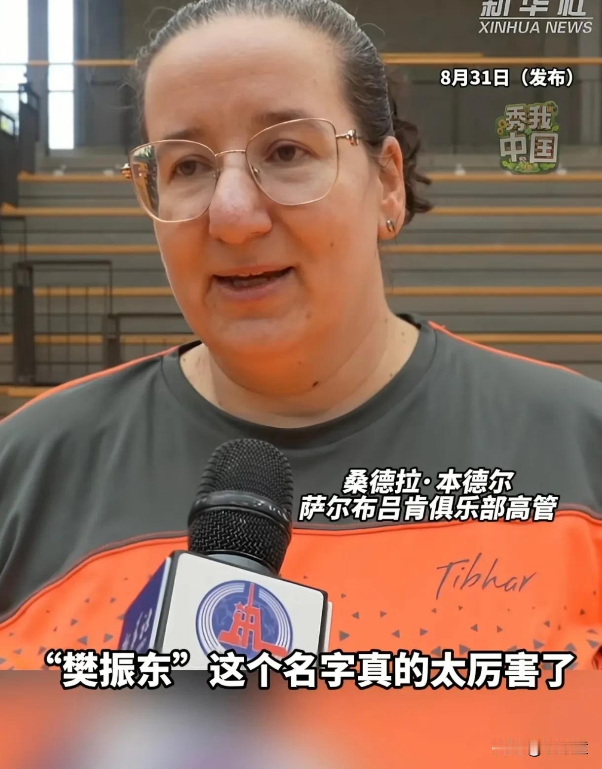 有人不敢说，有人毫不掩饰的夸！
樊振东德甲首秀，萨尔布吕肯俱乐部高管，对樊振东的