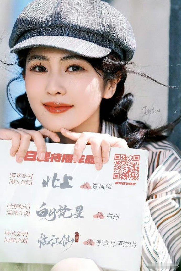 狗仔称白鹿与张凌赫早分了[微笑]。既如此，祝二人未来皆美好[鼓掌][鼓掌] 