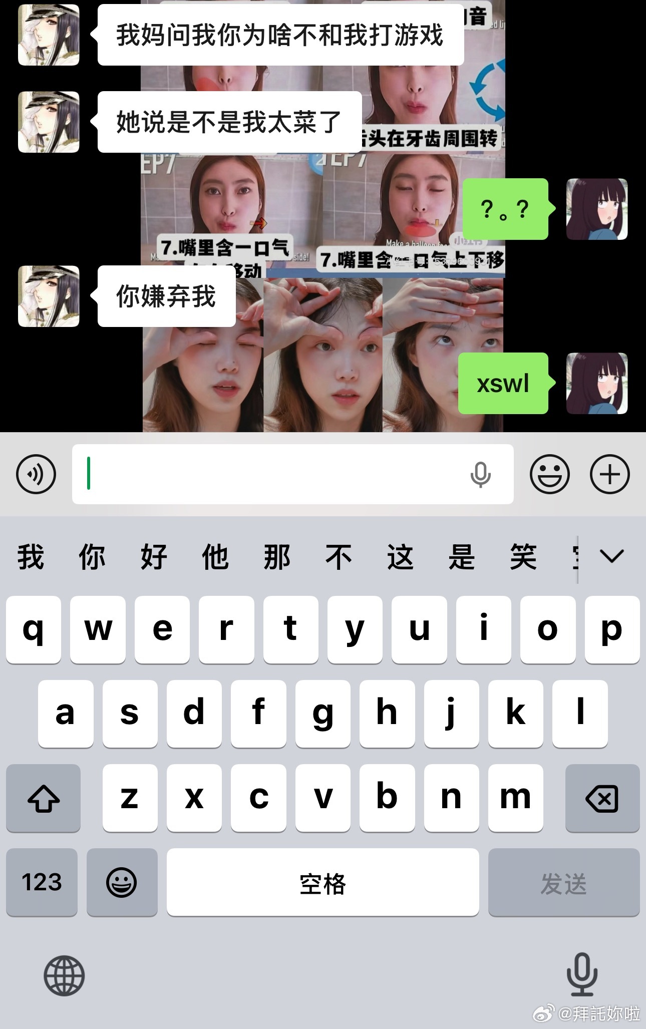 xswl 我帮我表妹配了台电脑打瓦之后： ​​​