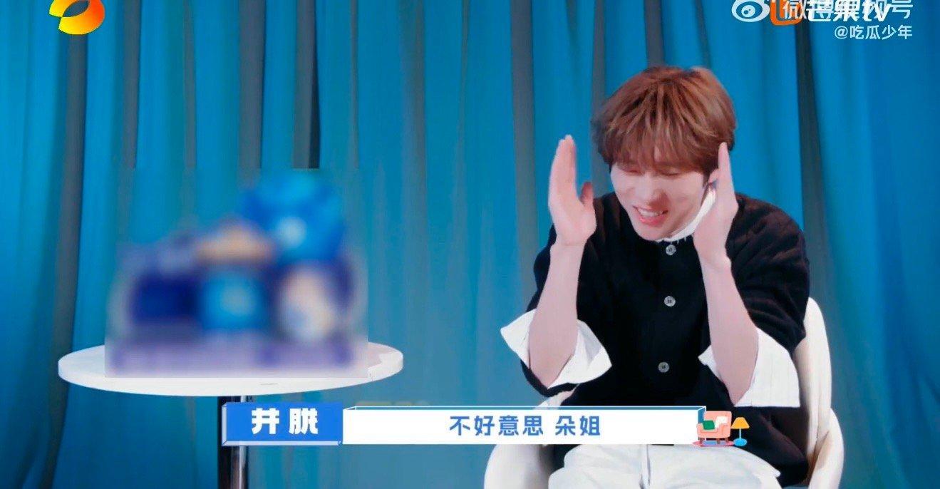 井胧为阿朵的爱情课筑起铜墙铁壁 笑不活了！阿朵老师激情输出恋爱秘籍，井胧灵魂出窍