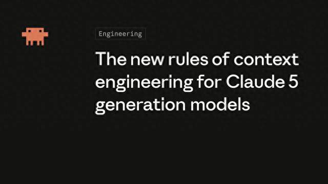 Anthropic删掉Claude Code 80%系统提示词：AI根本不需要那么多规矩