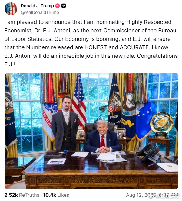 特朗普宣布提名E·J·安东尼担任美国劳工统计局局长，说安东尼将“确保公布的数据真