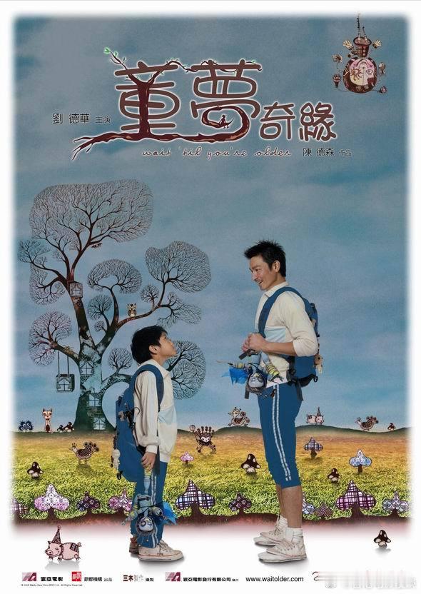 生命是一个过程 可悲的是它不能够重来 可喜的是它也不需要重来今日推荐：童梦奇缘 