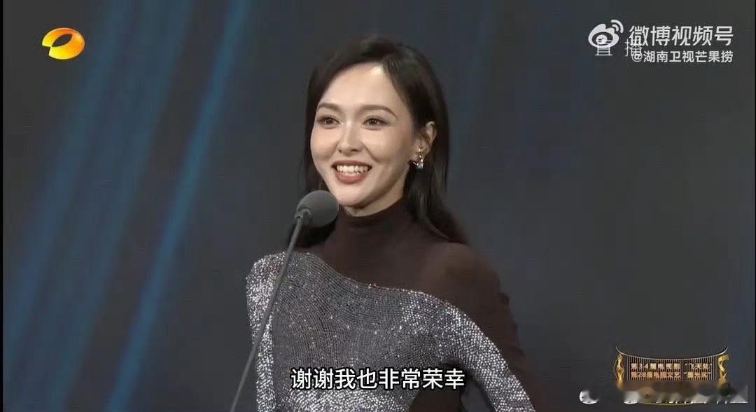 唐嫣是不是觉得自己可以拿这个奖 ​​​