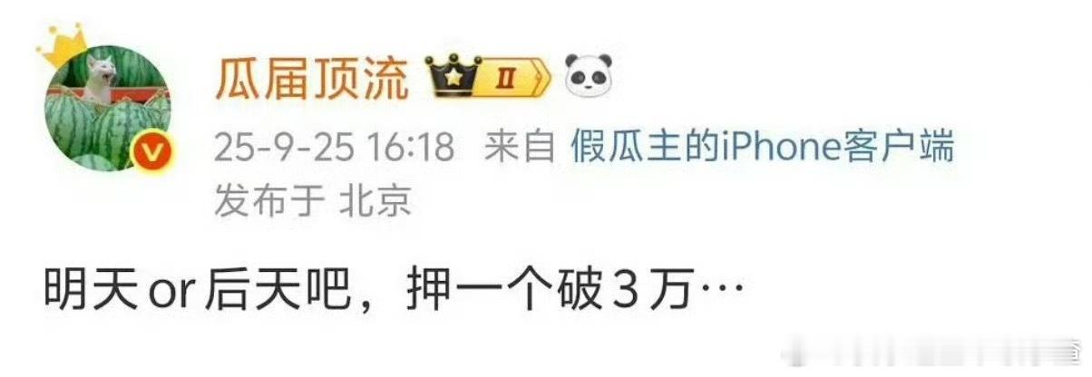 赵露思许我耀眼真的要空降了 ​​​