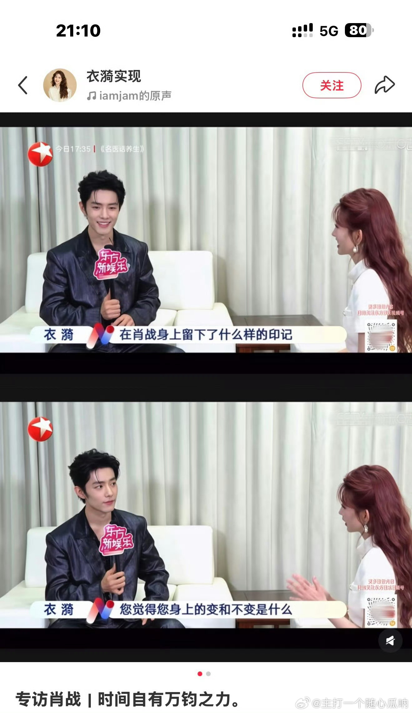 本来是很好的人，但是时间把你都变成了更好的人 