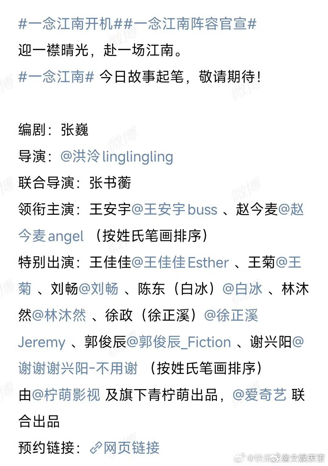 赵今麦郭俊辰女主男配郭俊辰跟不上赵今麦的脚步了赵今麦郭俊辰变成女主男配节奏了，已