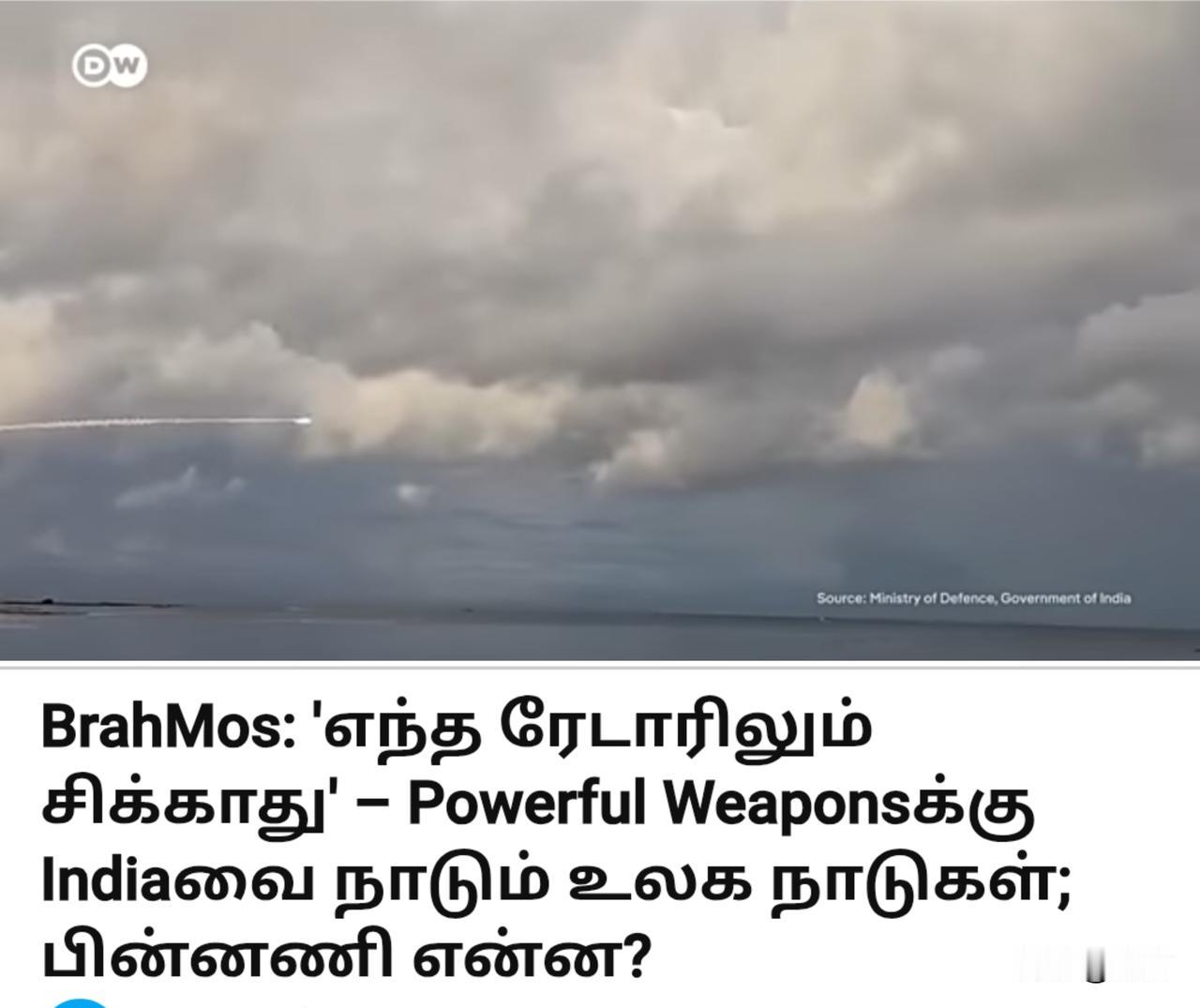 印媒：雷达无法探测到，各国都在寻求印度的强大武器。

7月12日，印媒在报道中称