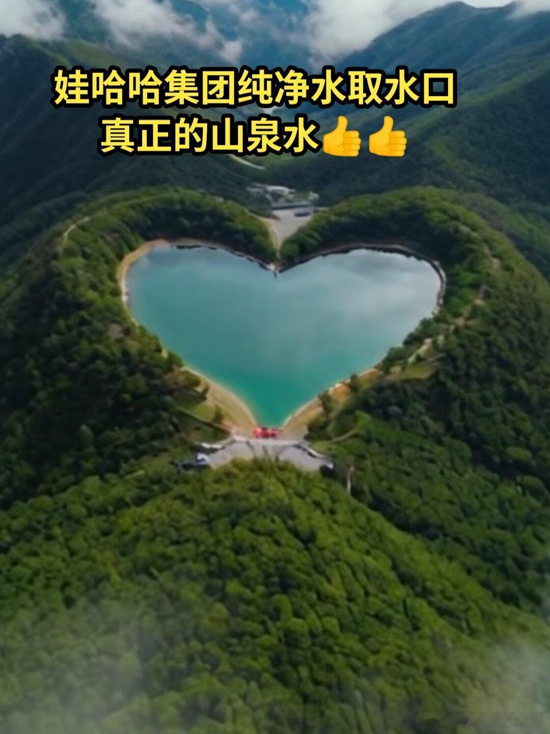 娃哈哈纯净水是真正的矿泉水，可惜很多人都不知道，娃哈哈纯净水是真正的无色无味的不