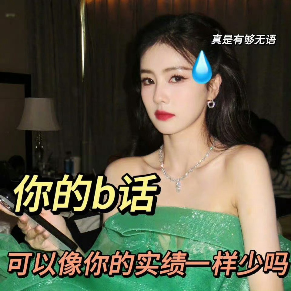 分享图片 