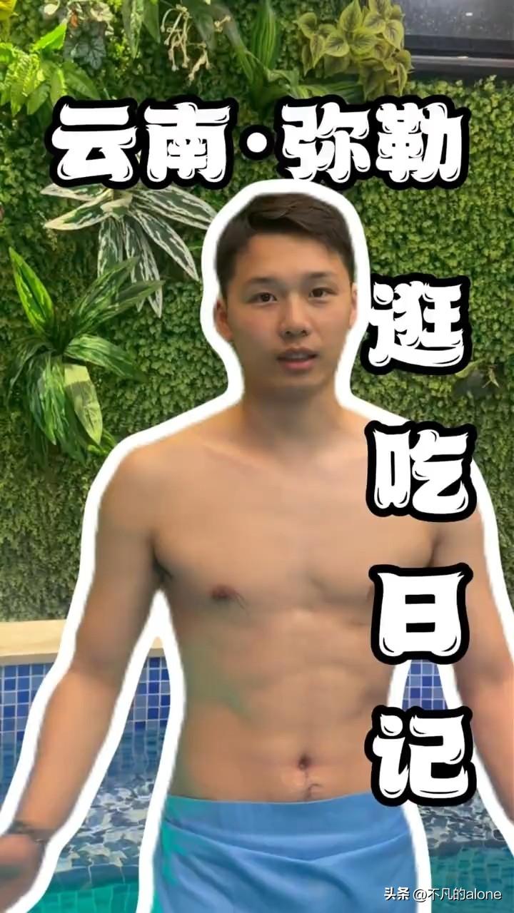 3月24日，陈艾森更新自驾游vlog第10期，并配文“弥勒一日，快乐加倍，换个地