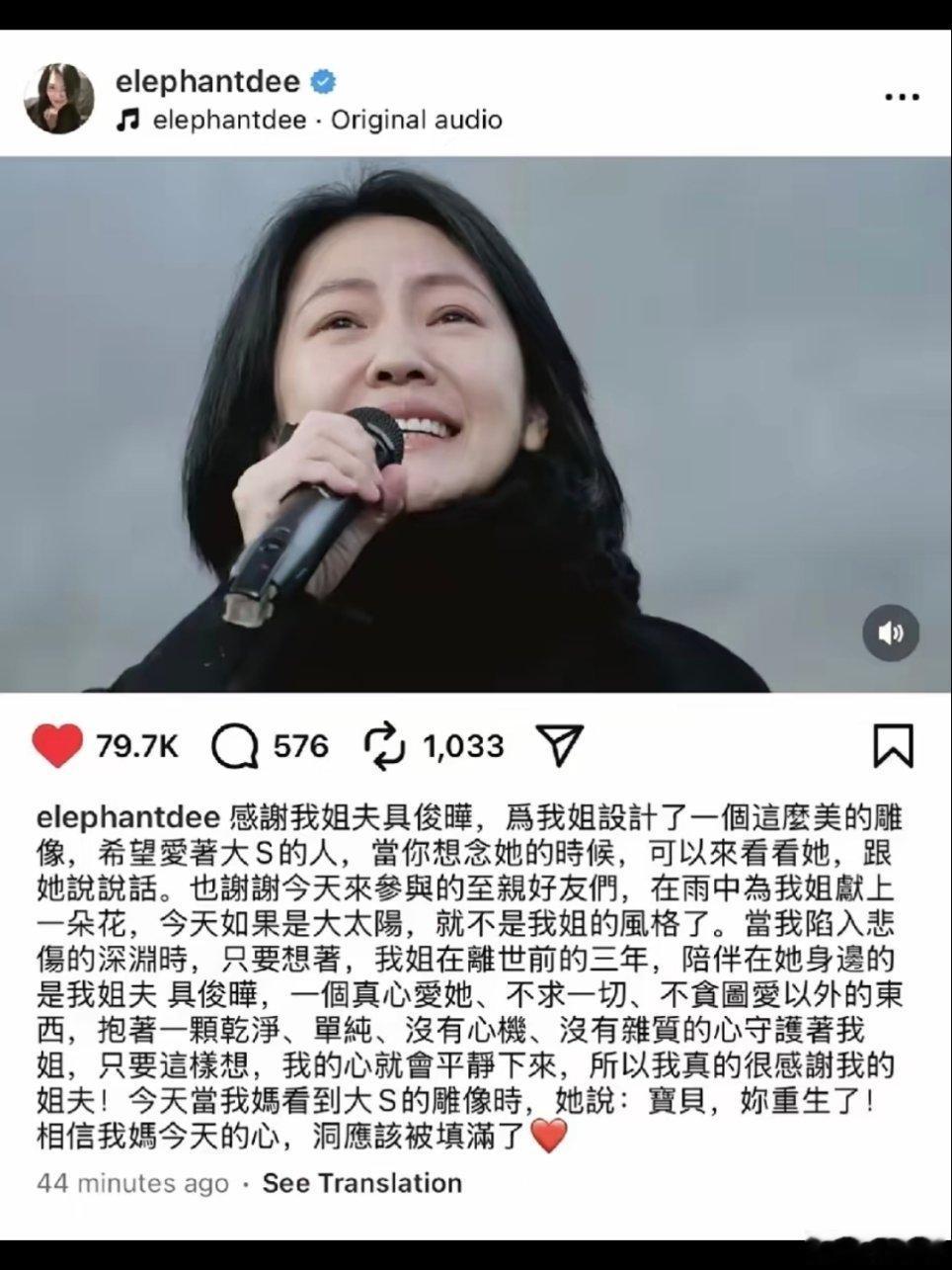 熙娣发了条动态，字里行间不见外。感谢所有好友在，还有姐夫对姐爱。熙娣聪明又可爱，