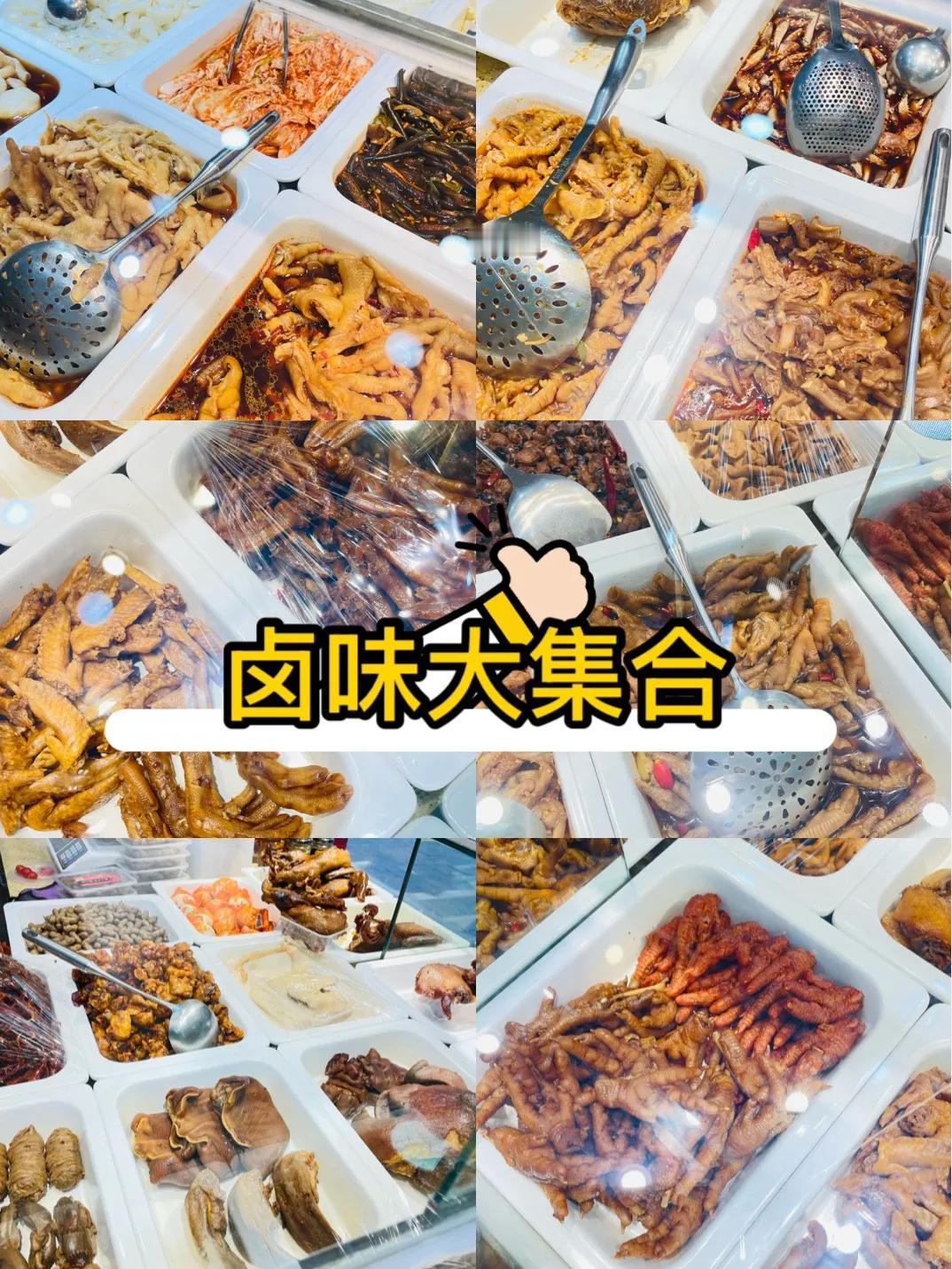 楼氏叶鸭的卤鸭味道确实不错，咸中带有一丝甜美的回味，让人印象深刻。不过，个人感觉