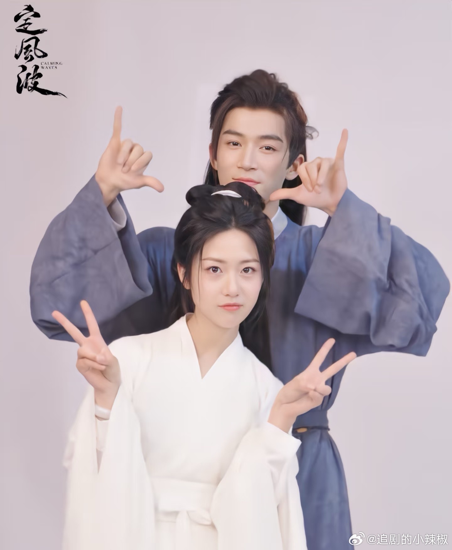 要路人不要粉丝，《定风波》这剧好看吗？求真实评价！ ​​​