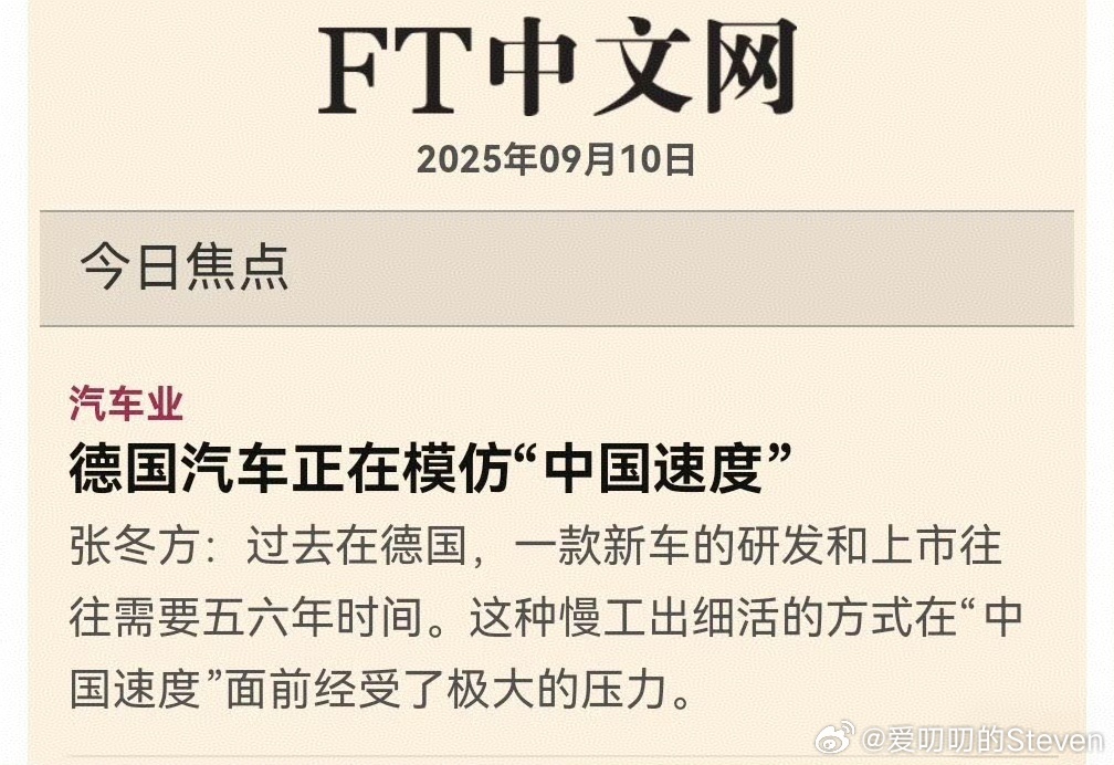 坏……BBA要也要年年更了……“恨G党”没得骂了。拼智能化华为没有在怕的[dog