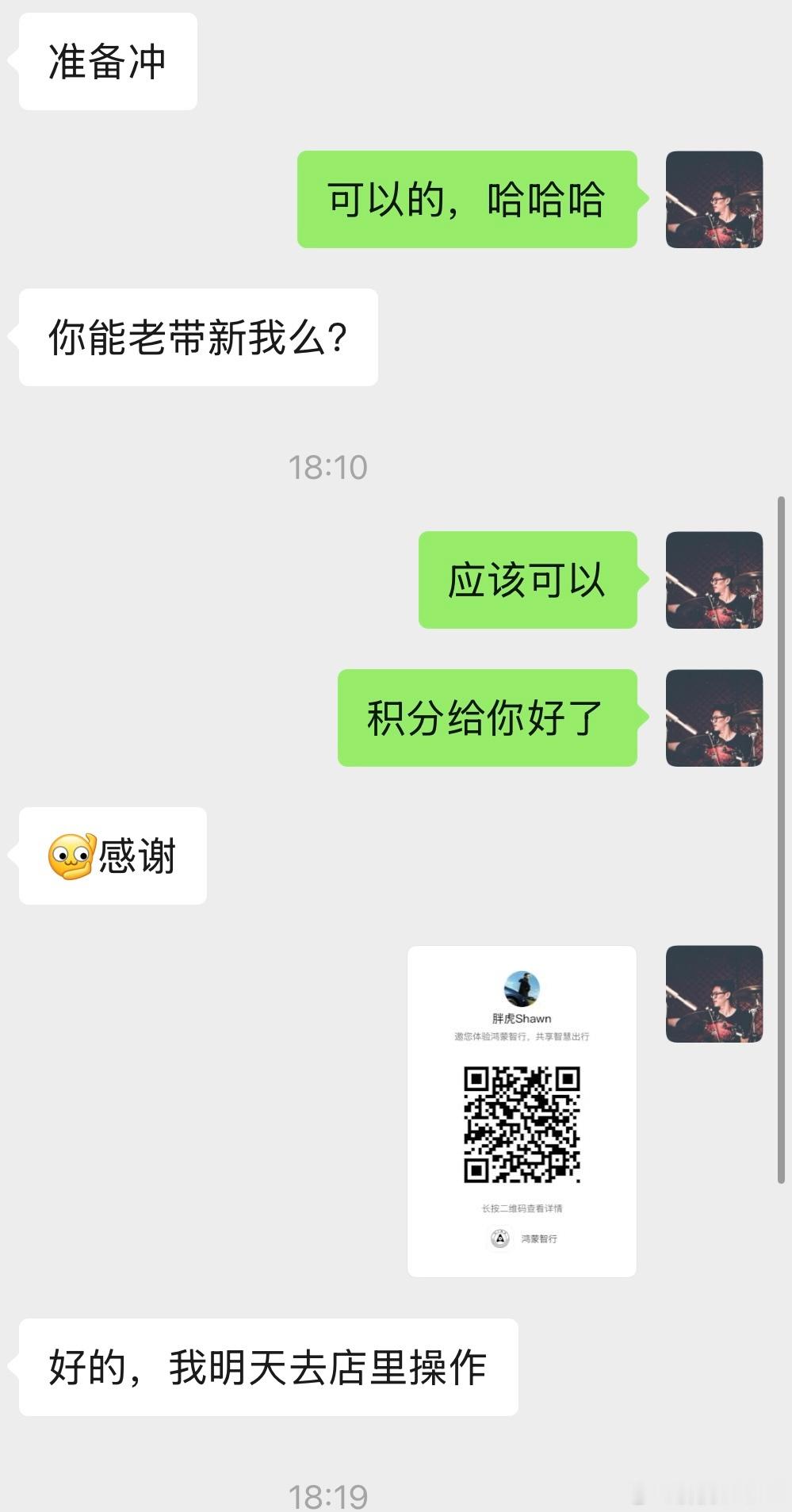 人在德国逛，心在国内卖车[doge]推荐出去了第一台享界S9T！享界s9t ​​