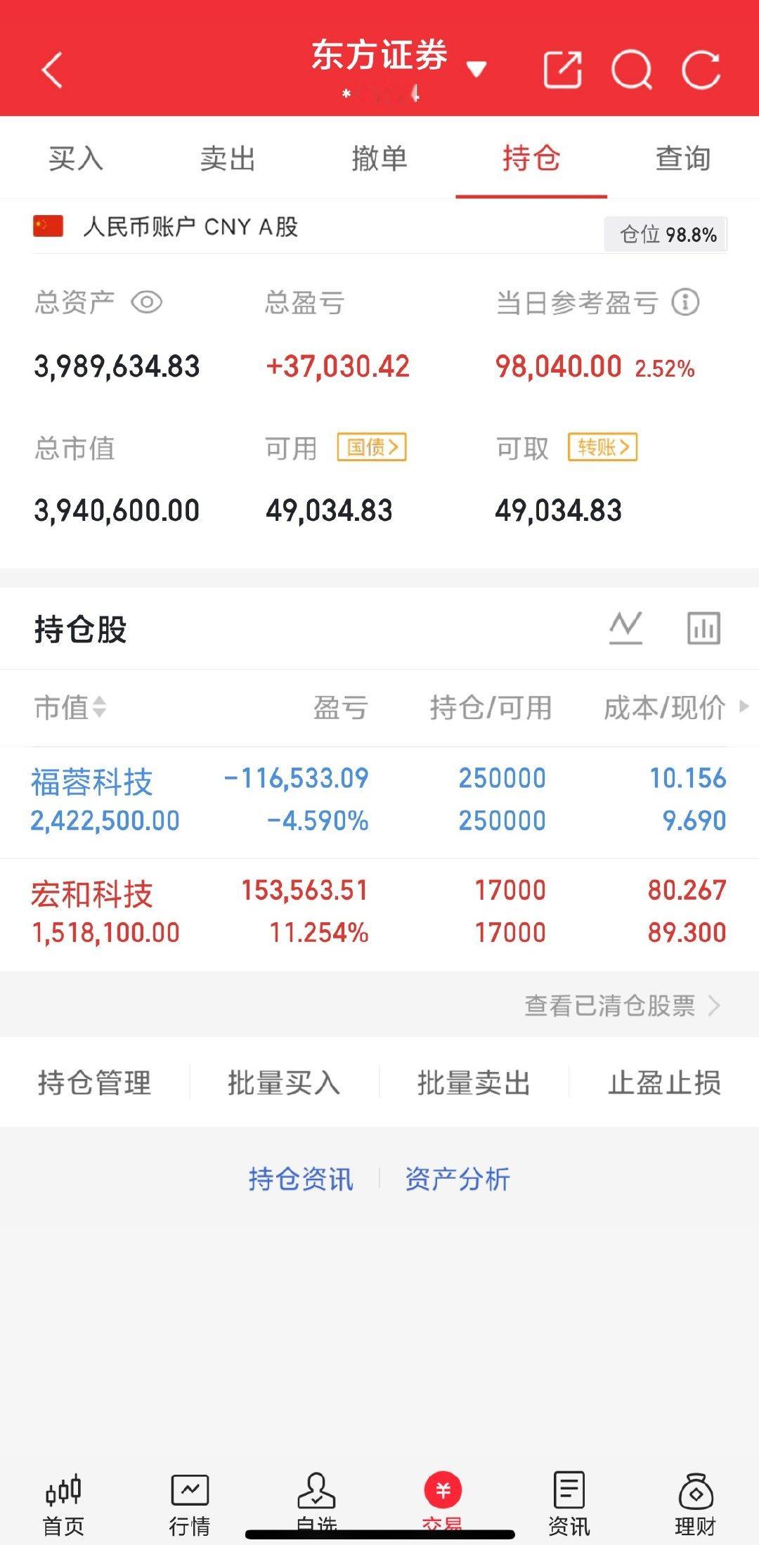 大家不用问了还没走，分享出去的走的时候都提醒一下的，拿到明天了