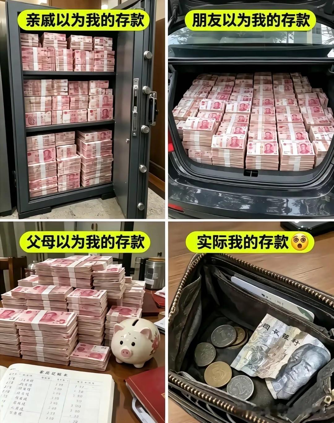 在父母那套算法里，存钱这件事特别线性：工资减去吃饭和房租，剩下的自然存起来，而且