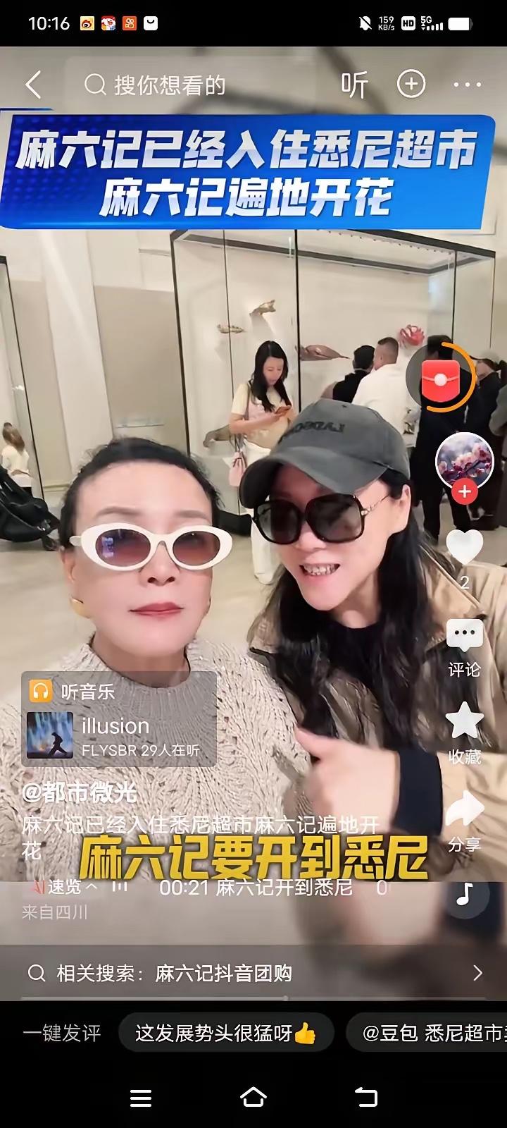 现在那么多人，创业失败，亏了很多钱，为什么兰姐和小菲就能成功，到底是什么原因，让