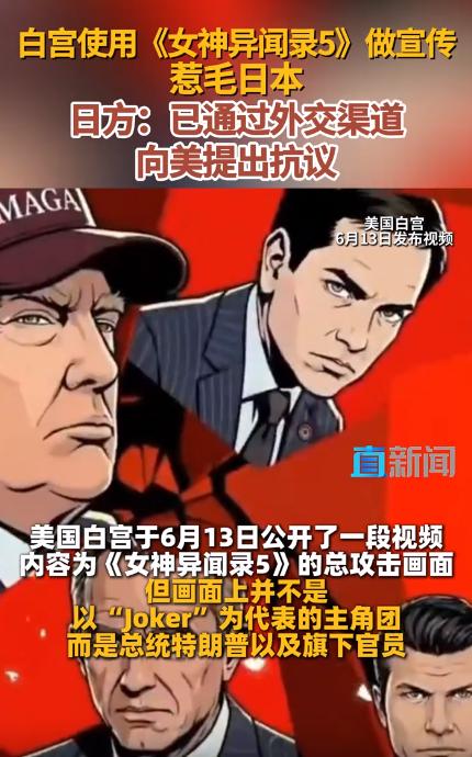不怕翻脸？日本接连出手施压美国，特朗普会不会被激怒？
 
过去长期在美日互动中保