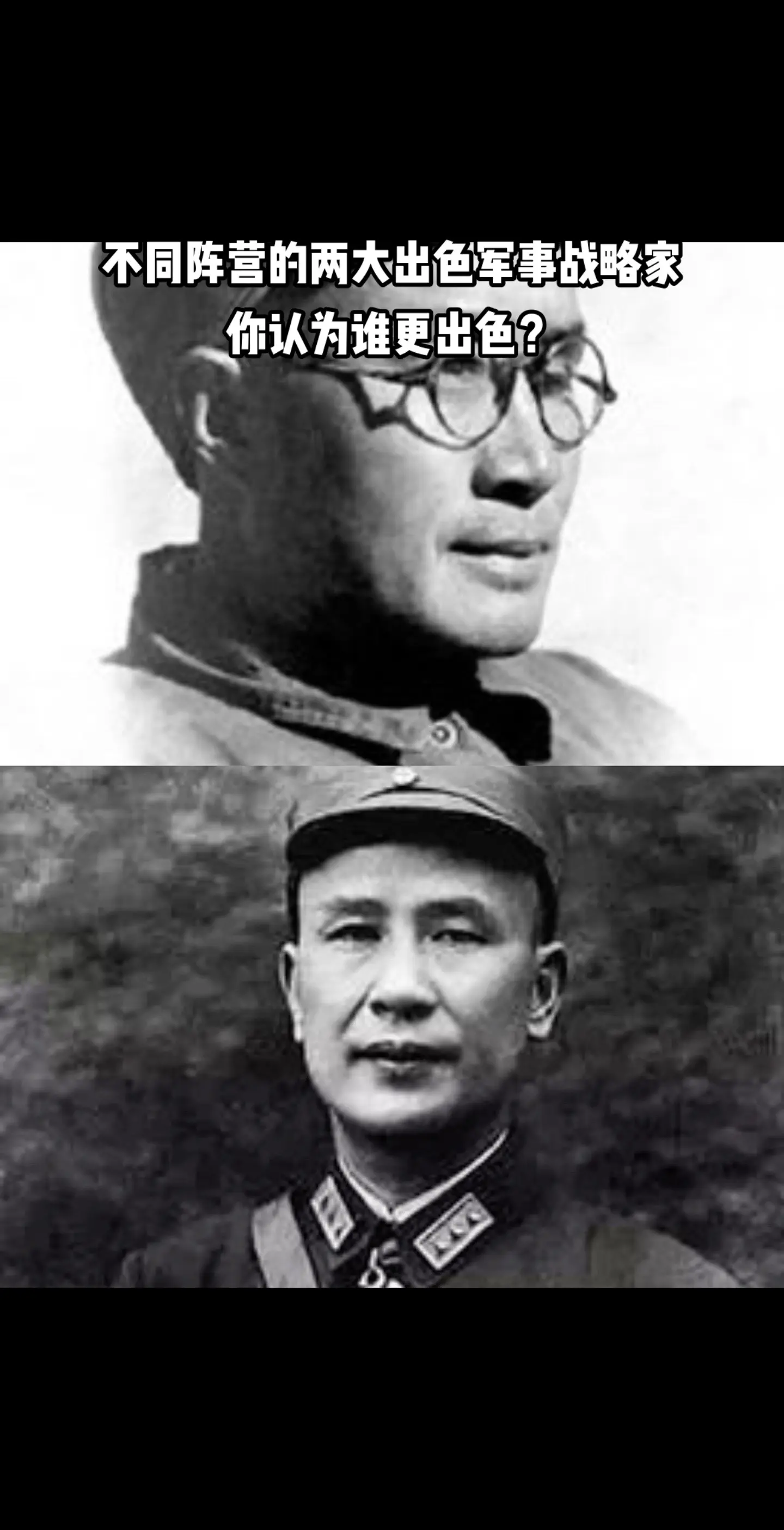 军神刘伯承土地革命