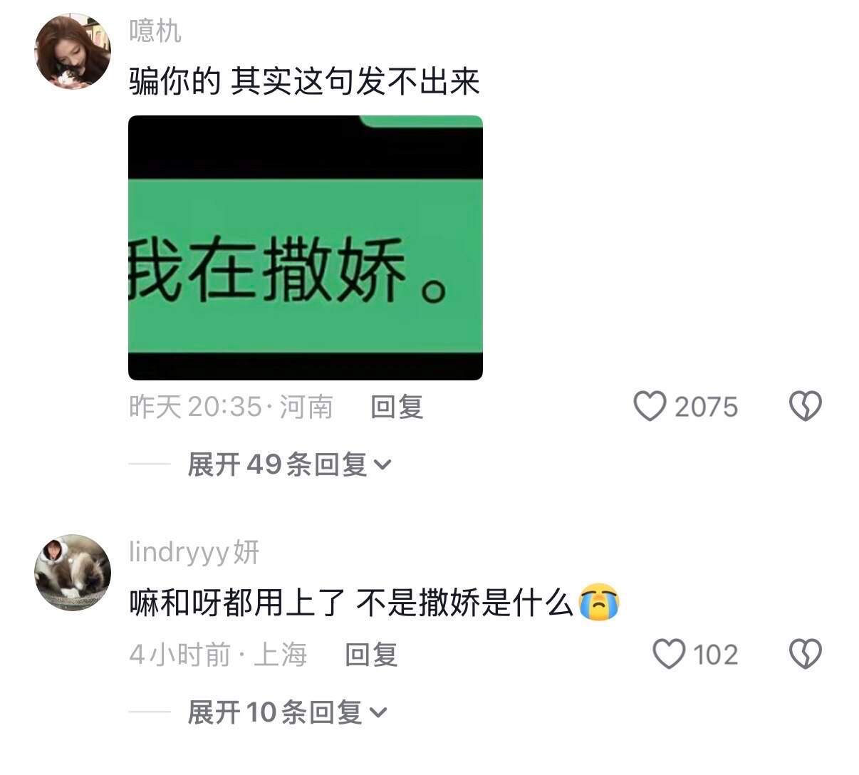 我们土象撒娇是这样的…… 哈哈哈哈哈哈一模一样 ​​​
