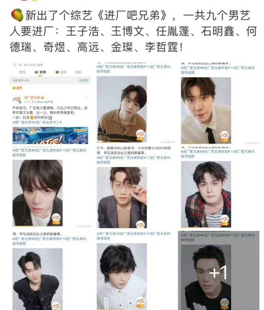 谁的缝纫机系豹猫。。谁要看你们演我们穷人生活了💧进厂吧兄弟已经开始踩缝纫机了 